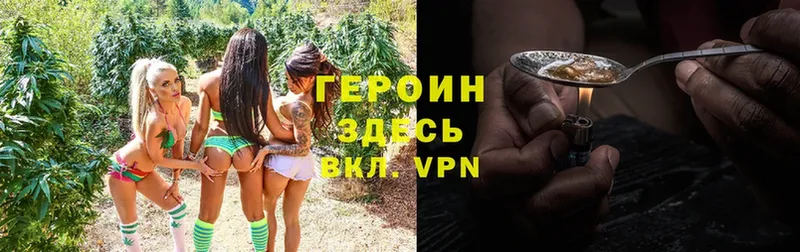 Героин Heroin  цена   ссылка на мегу зеркало  Менделеевск 