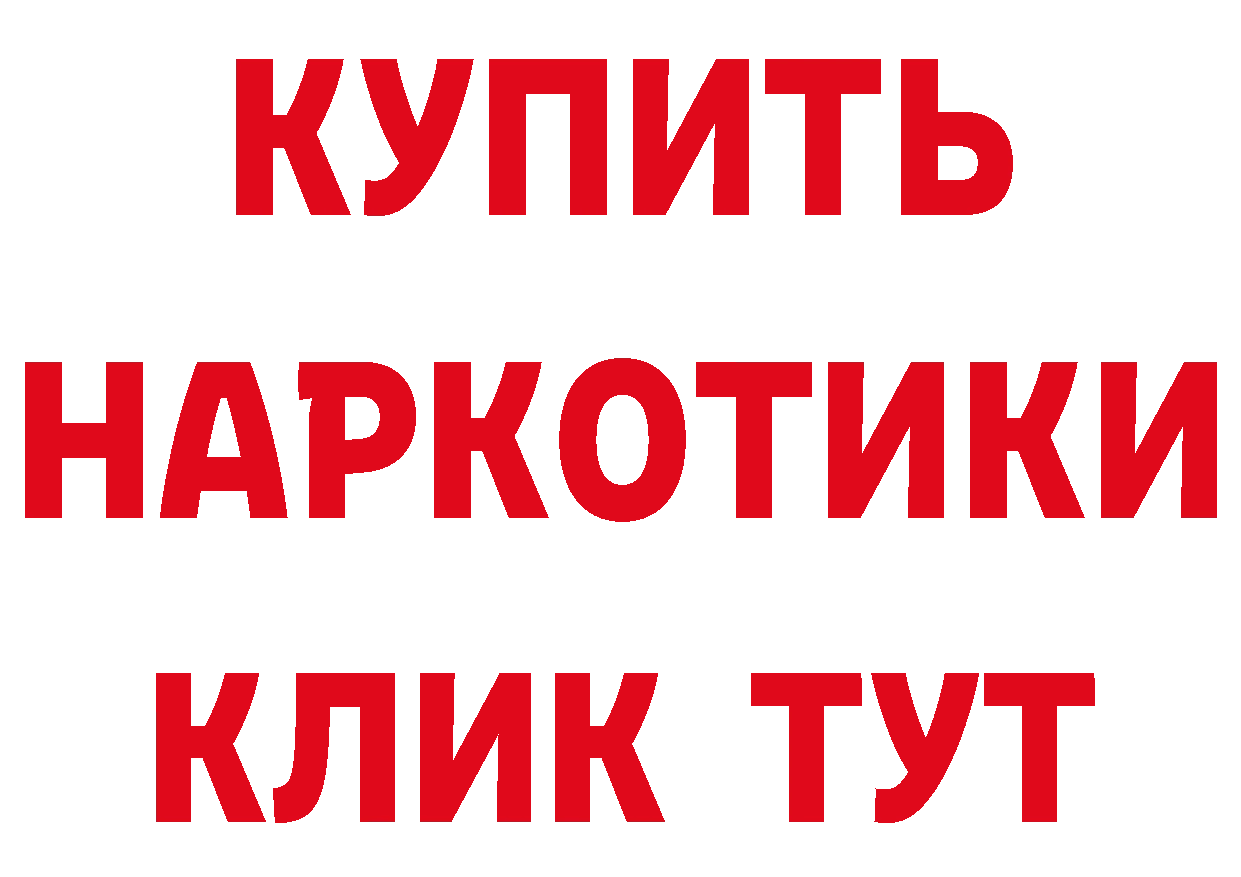 Кетамин VHQ сайт нарко площадка МЕГА Менделеевск